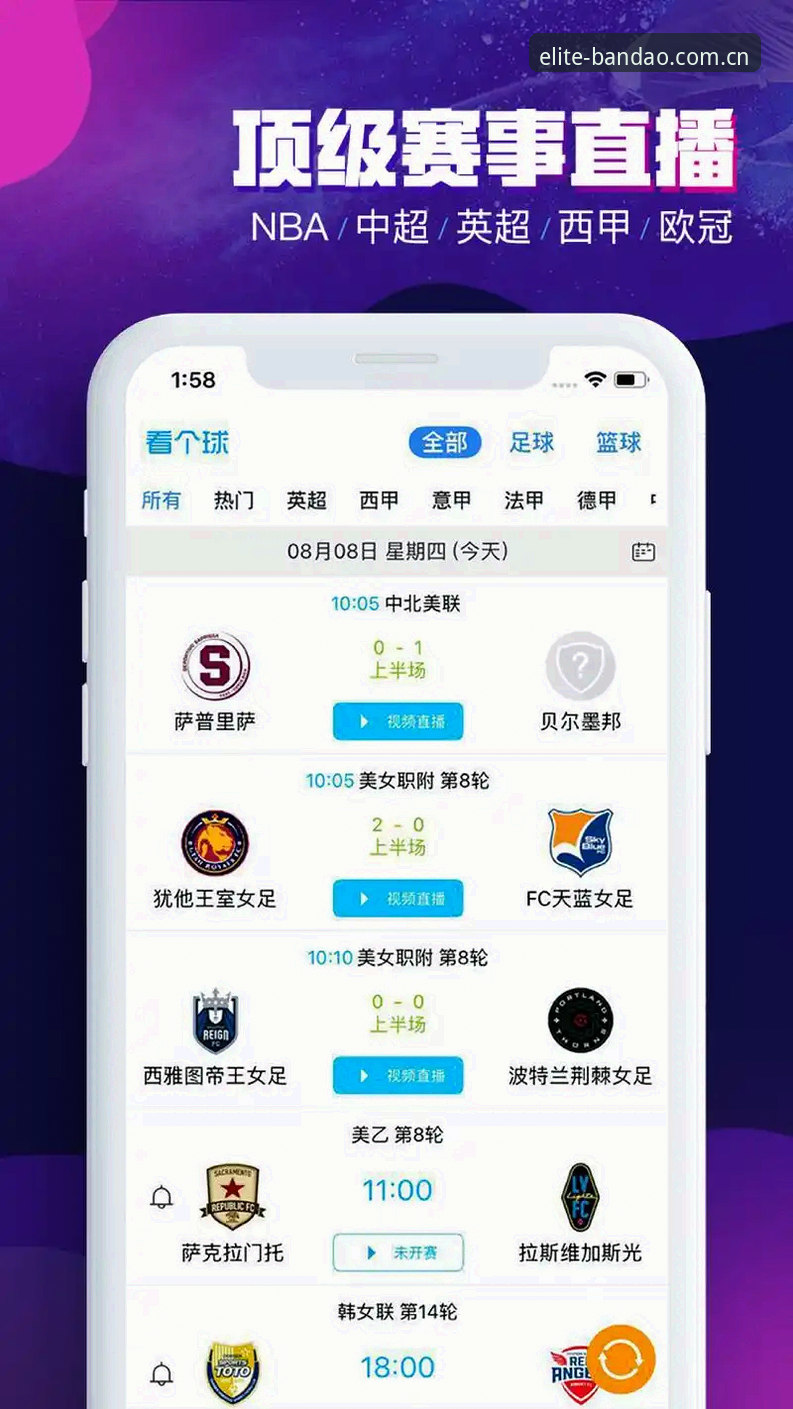 半岛体育平台BANDAO CN APP下载实操教程：从入口变更到异常排查的完整路径